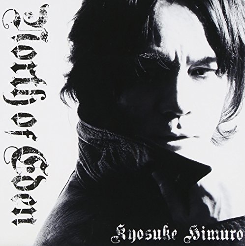 NORTH OF EDEN(初回生産限定盤) | 氷室京介 | オリコンニュース